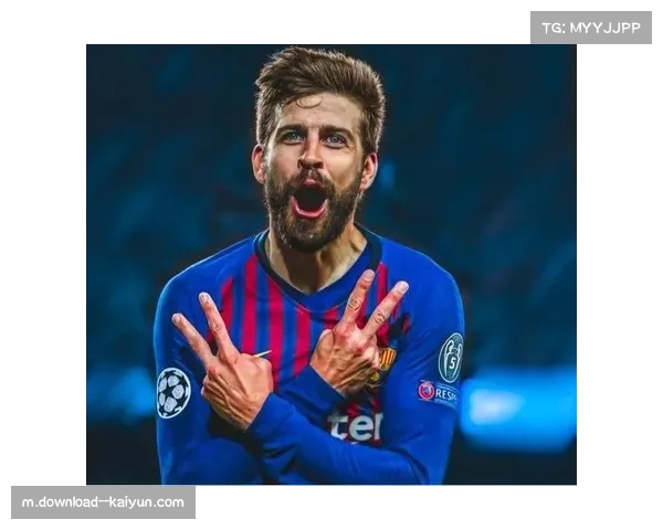 皮克高空球防守稳健 巴萨老将经验依旧关键